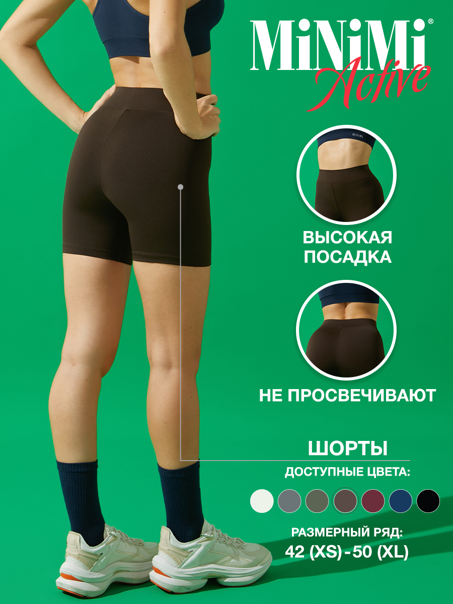 Cпортивные шорты женские Minimi BMi_A 2711-01 коричневые L