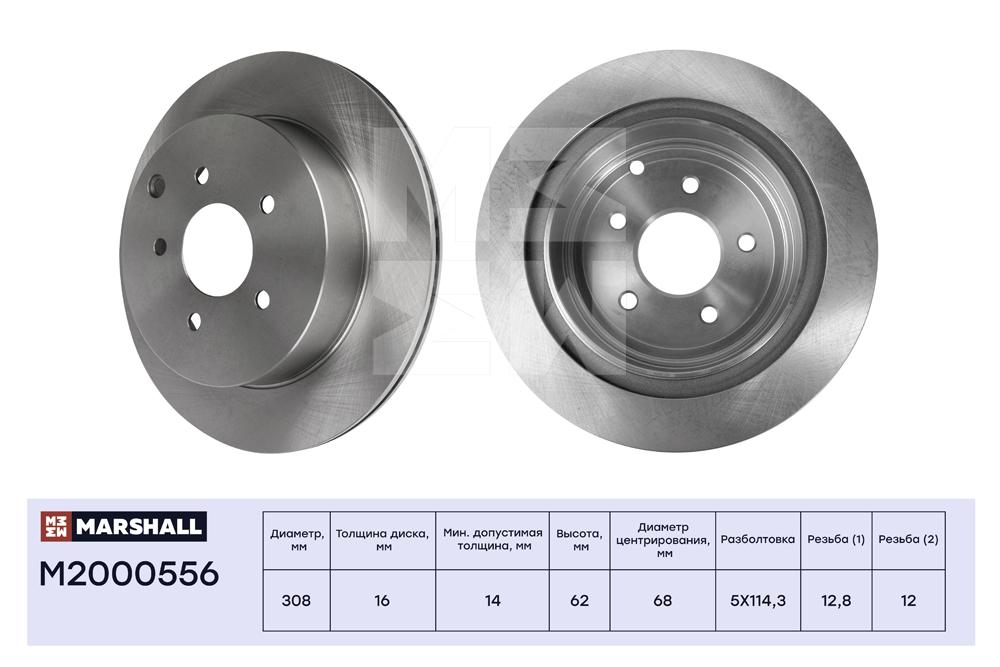 

Тормозной диск задний Infiniti FX 02-, Nissan Murano I-III 03-, Nissan Pathfinder IV (R52)