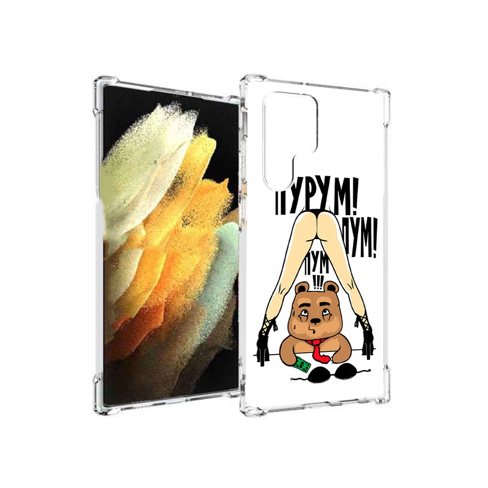 

Чехол MyPads Tocco для Samsung Galaxy S22 Ultra Пурум пум пум (PT172602.555.140), Прозрачный, Tocco