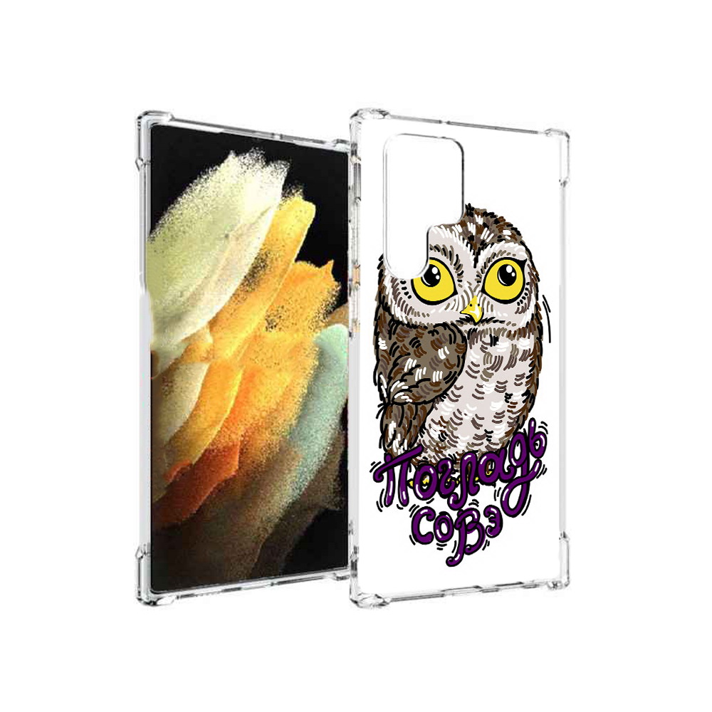

Чехол MyPads Tocco для Samsung Galaxy S22 Ultra Погладь Совэ (PT172602.555.136), Прозрачный, Tocco