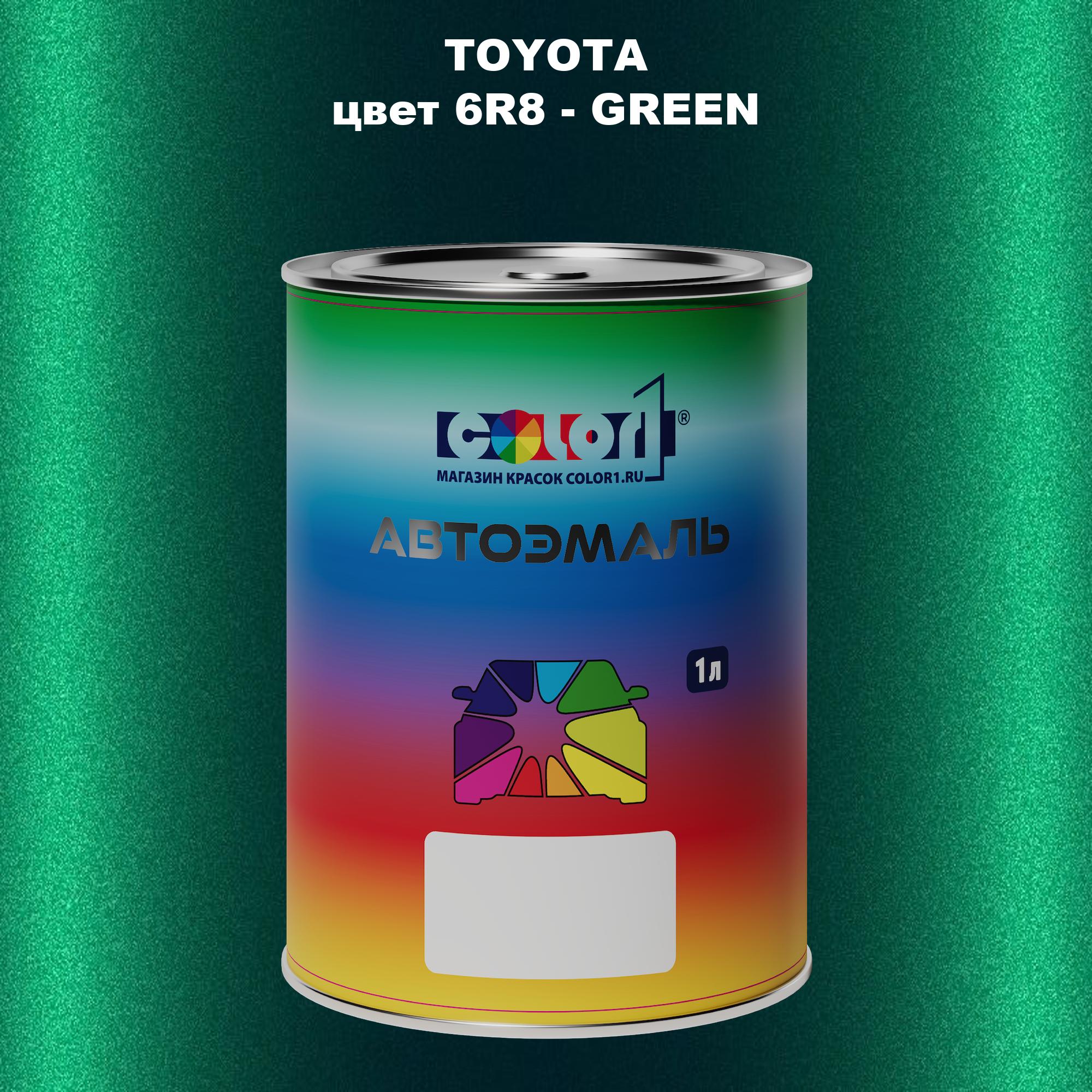 

Автомобильная краска COLOR1 для TOYOTA, цвет 6R8 - GREEN, Зеленый