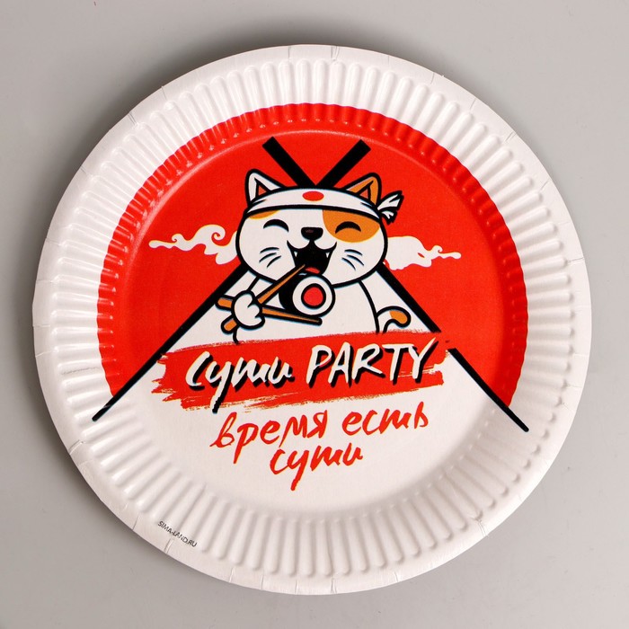 

Тарелка бумажная «Суши PARTY», набор 6 шт, 18 см