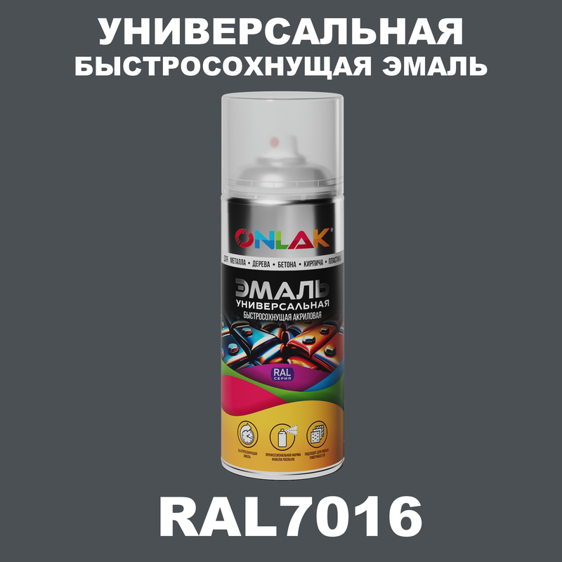 

Эмаль акриловая ONLAK RAL 7016 глянцевая, Серый, RAL-AER400-SPREY