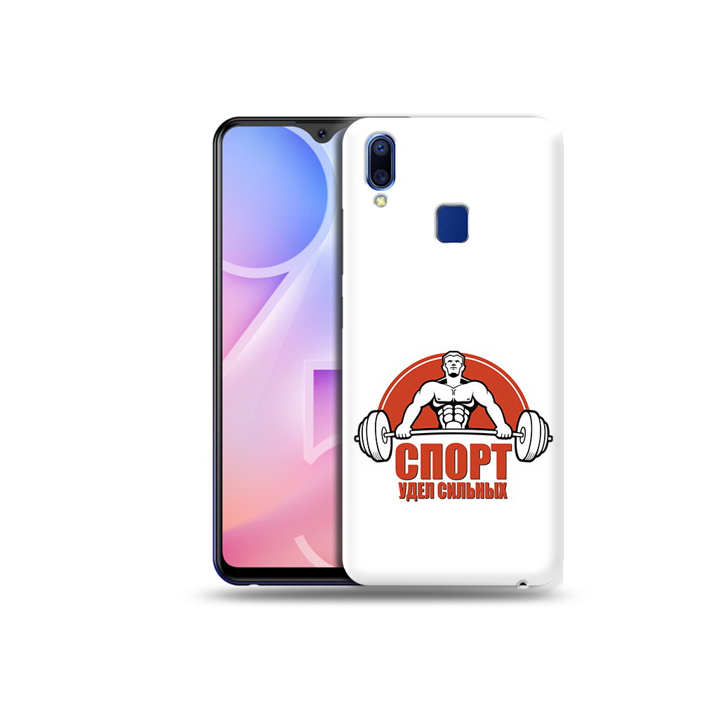 

Чехол MyPads Tocco для Vivo Y95 бодибилдинг спорт (PT122996.436.236), Прозрачный, Tocco