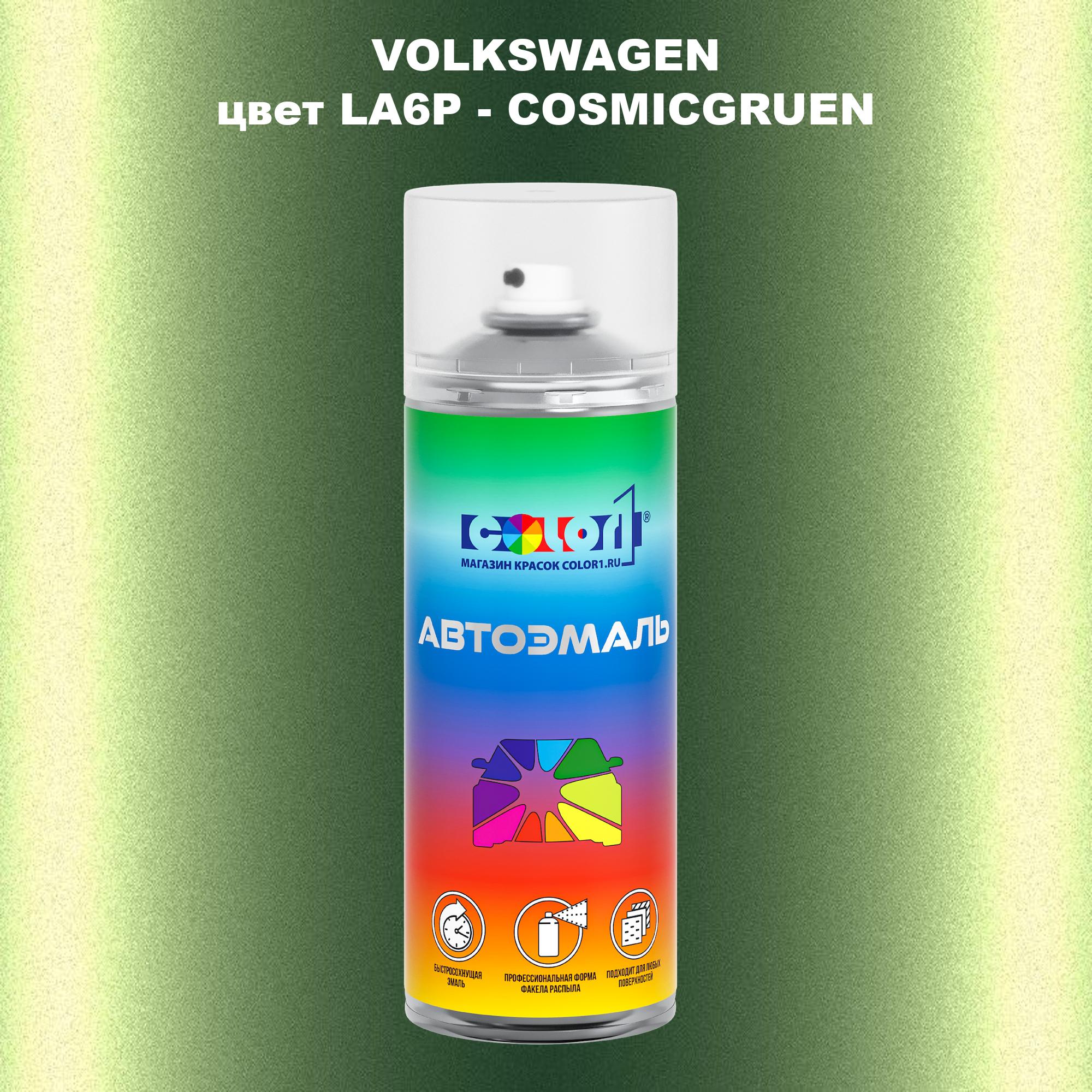 

Аэрозольная краска COLOR1 для VOLKSWAGEN, цвет LA6P - COSMICGRUEN, Прозрачный