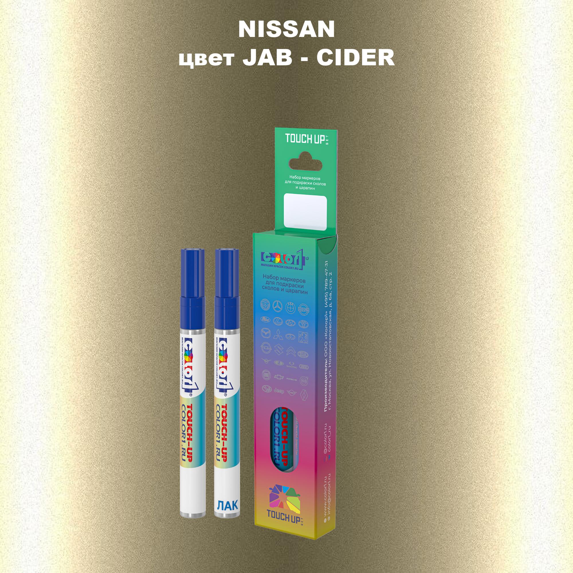 

Маркер с краской COLOR1 для NISSAN, цвет JAB - CIDER, Прозрачный