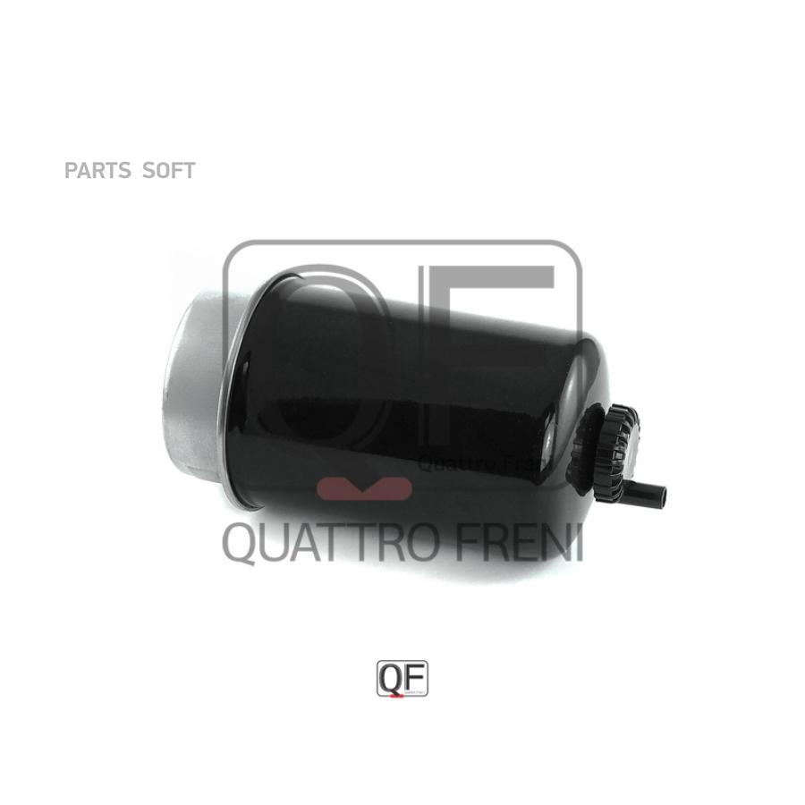 

Фильтр топливный QUATTRO FRENI qf16a00070