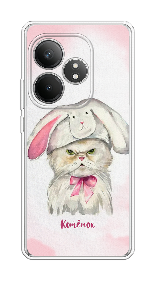 

Чехол Case Place на Realme GT 6T "Мой котёнок", Розовый;серый, 2517550-1