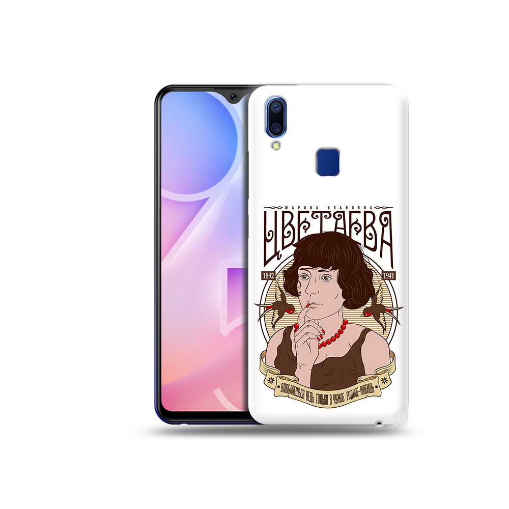 

Чехол MyPads Tocco для Vivo Y95 Цветаева (PT122996.436.197), Прозрачный, Tocco