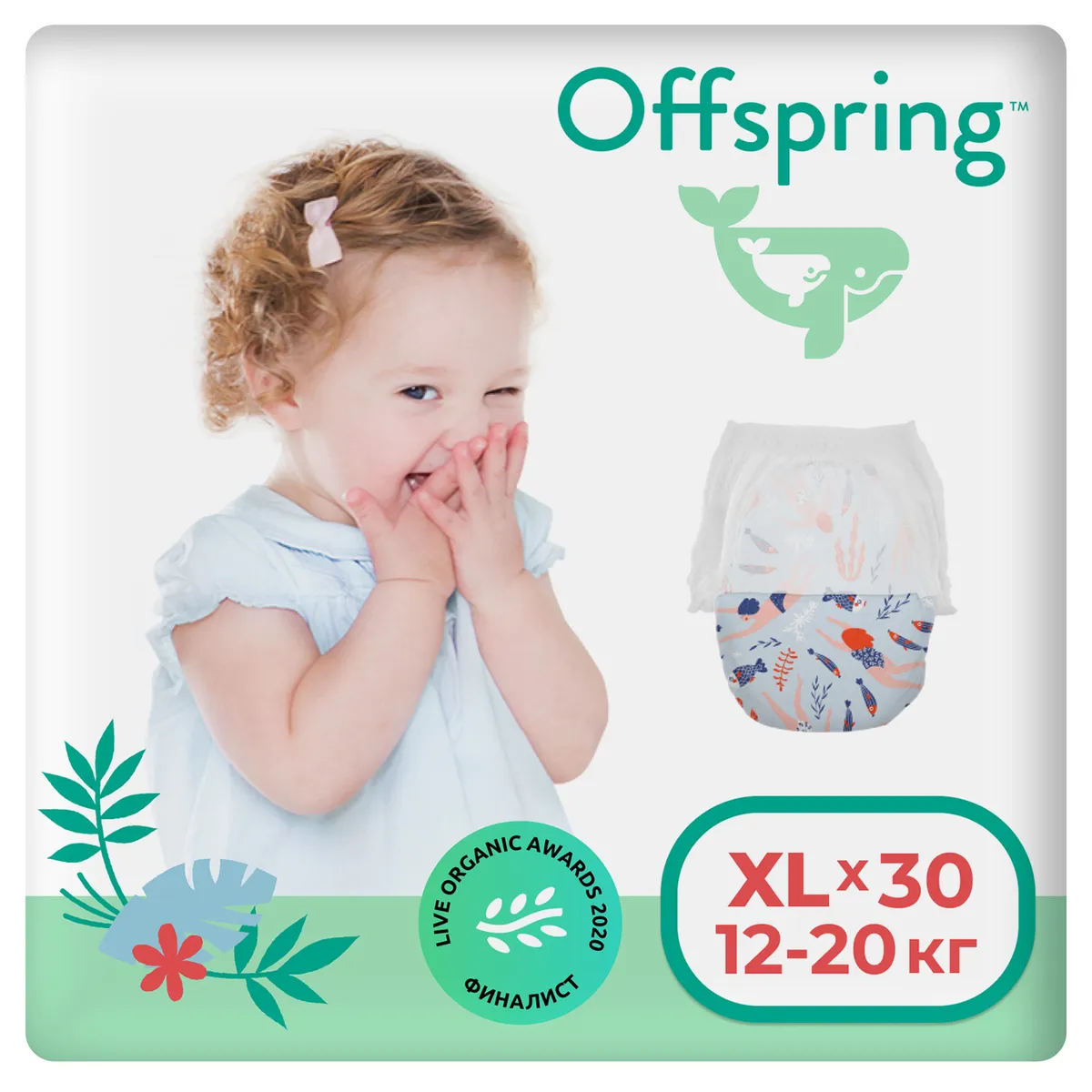 фото Трусики-подгузники offspring риф xl 12-20 кг, 30 шт.