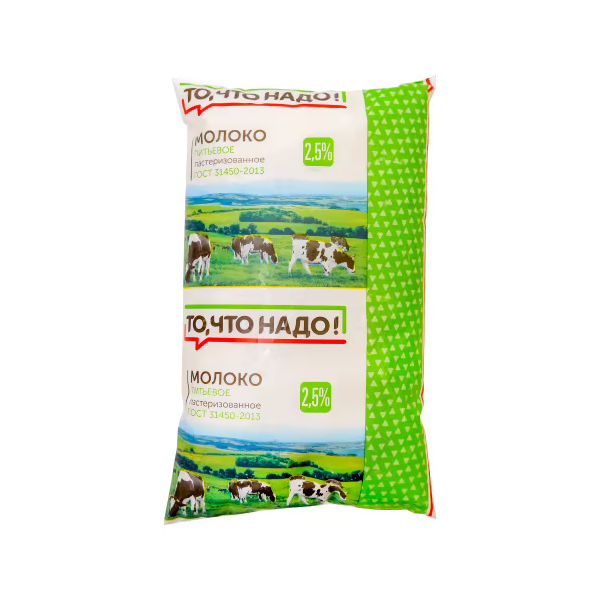 

Молоко 2,5% пастеризованное 1 л То, что надо!