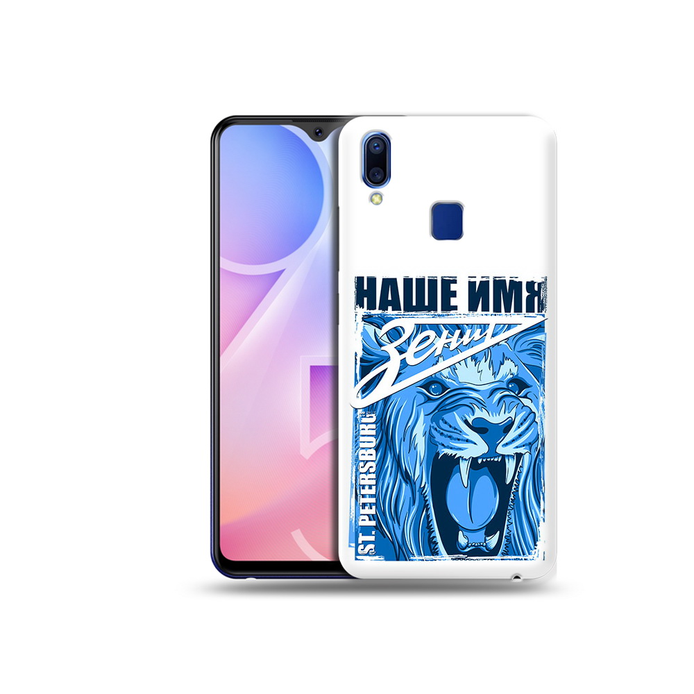 

Чехол MyPads Tocco для Vivo Y95 ФК наше имя зенит (PT122996.436.183), Прозрачный, Tocco