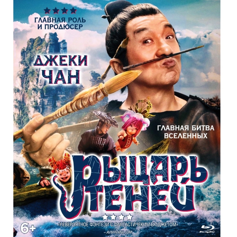 

Рыцарь теней + Бнус: доп.материалы`(Blu-ray) BDR