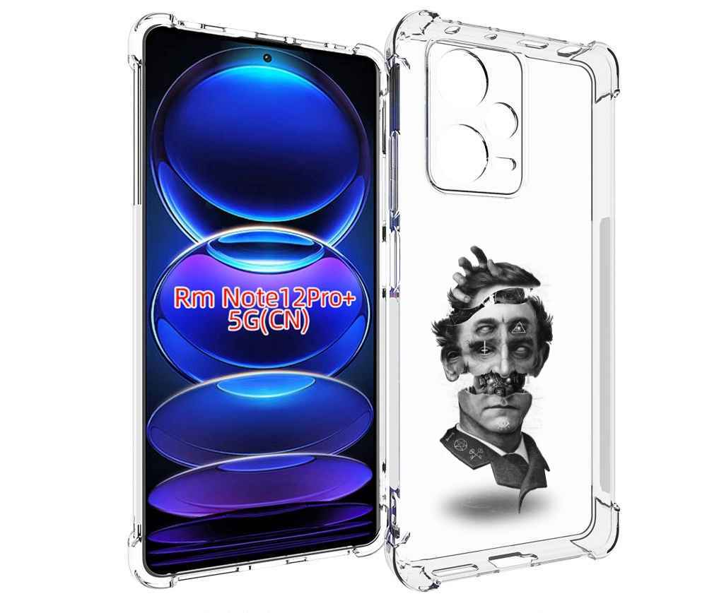 

Чехол MyPads страшное лицо абстракция для Xiaomi Redmi Note 12 Pro + Plus, Прозрачный, Tocco