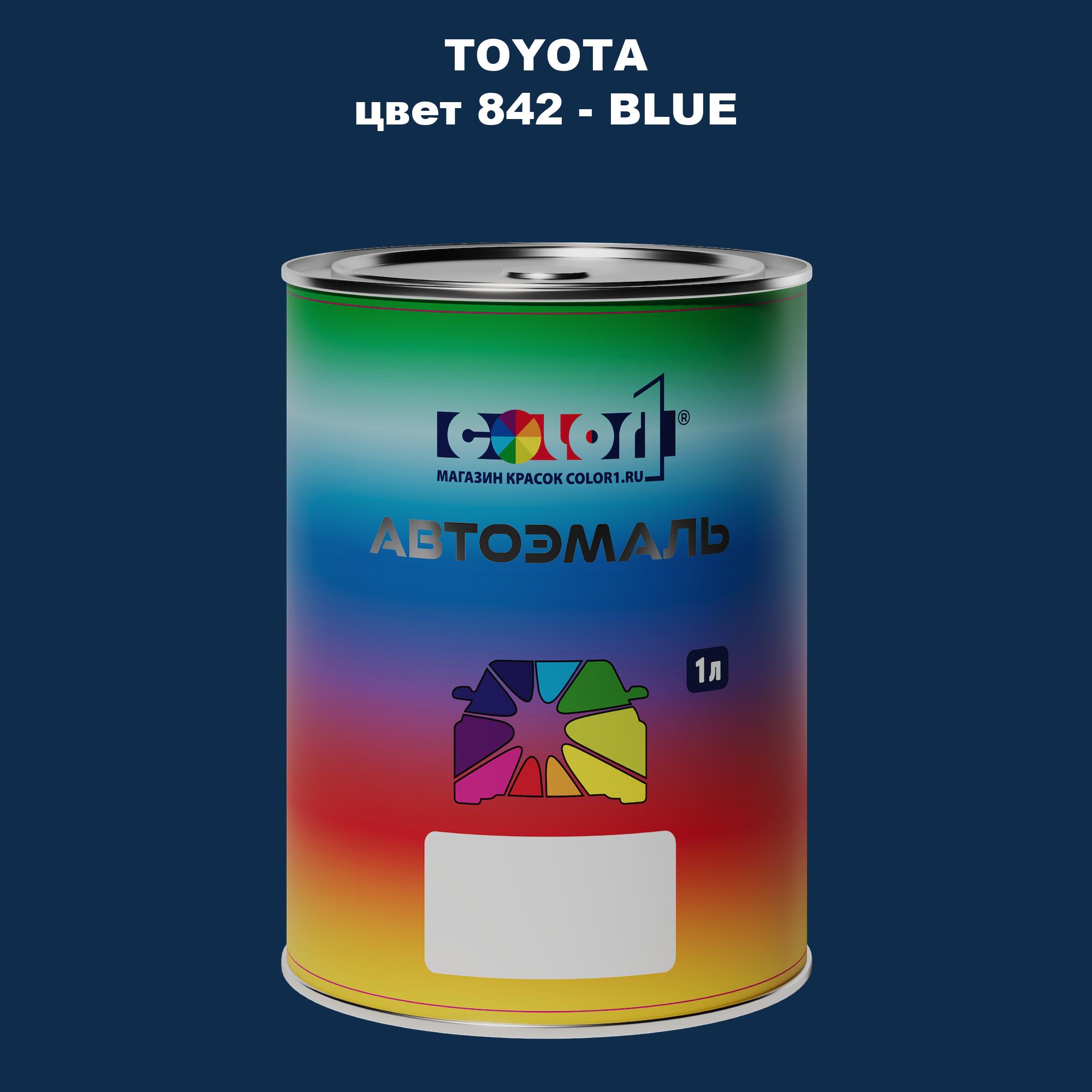 

Автомобильная краска COLOR1 для TOYOTA, цвет 842 - BLUE, Синий