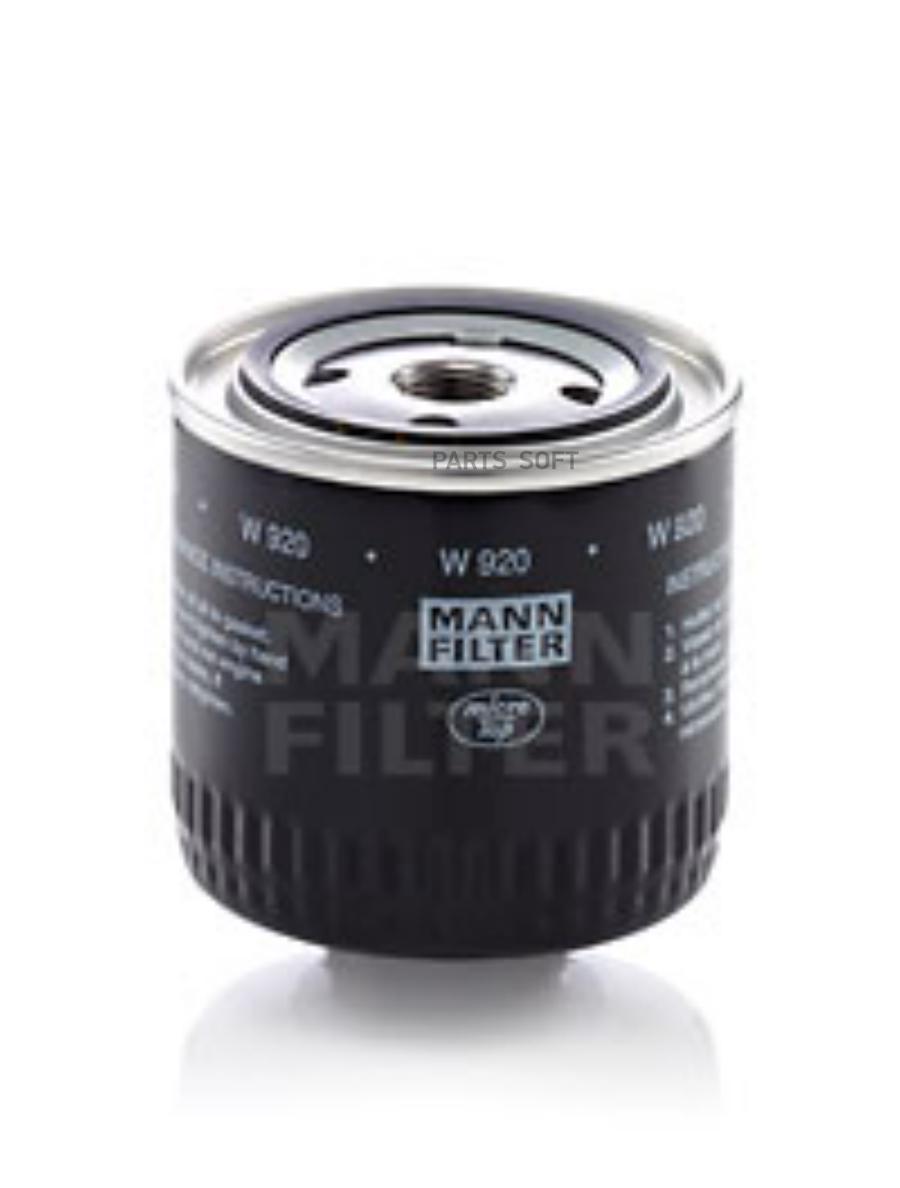 

Фильтр Масляный Universal Truck Mann-Filter W 920 MANN-FILTER арт. W 920