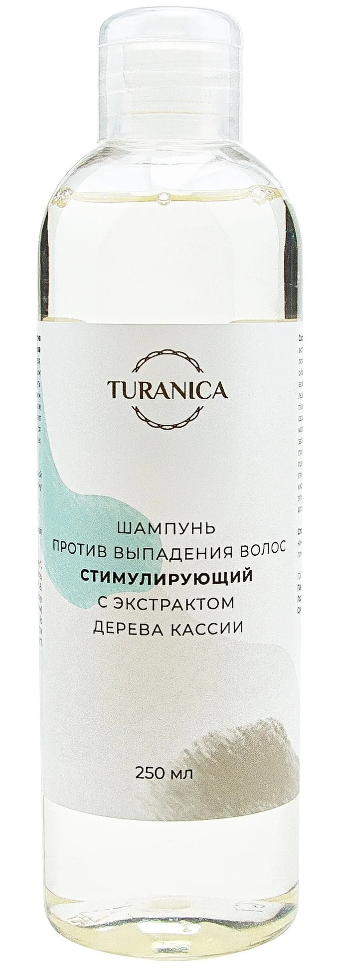 Шампунь Turanica Стимулирующий против выпадения волос, с экстрактом дерева кассии, 250 мл turanica шампунь против выпадения волос стимулирующий с экстрактом дерева кассии 250