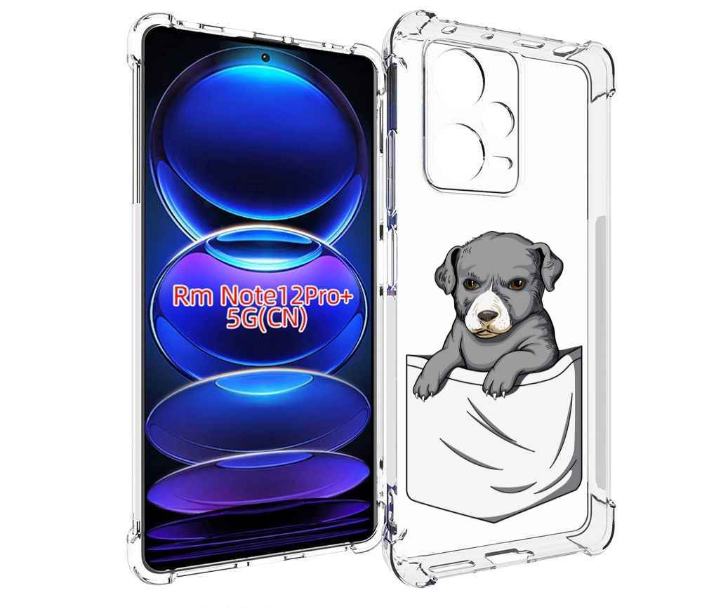 

Чехол MyPads собачка в кармане для Xiaomi Redmi Note 12 Pro + Plus, Прозрачный, Tocco