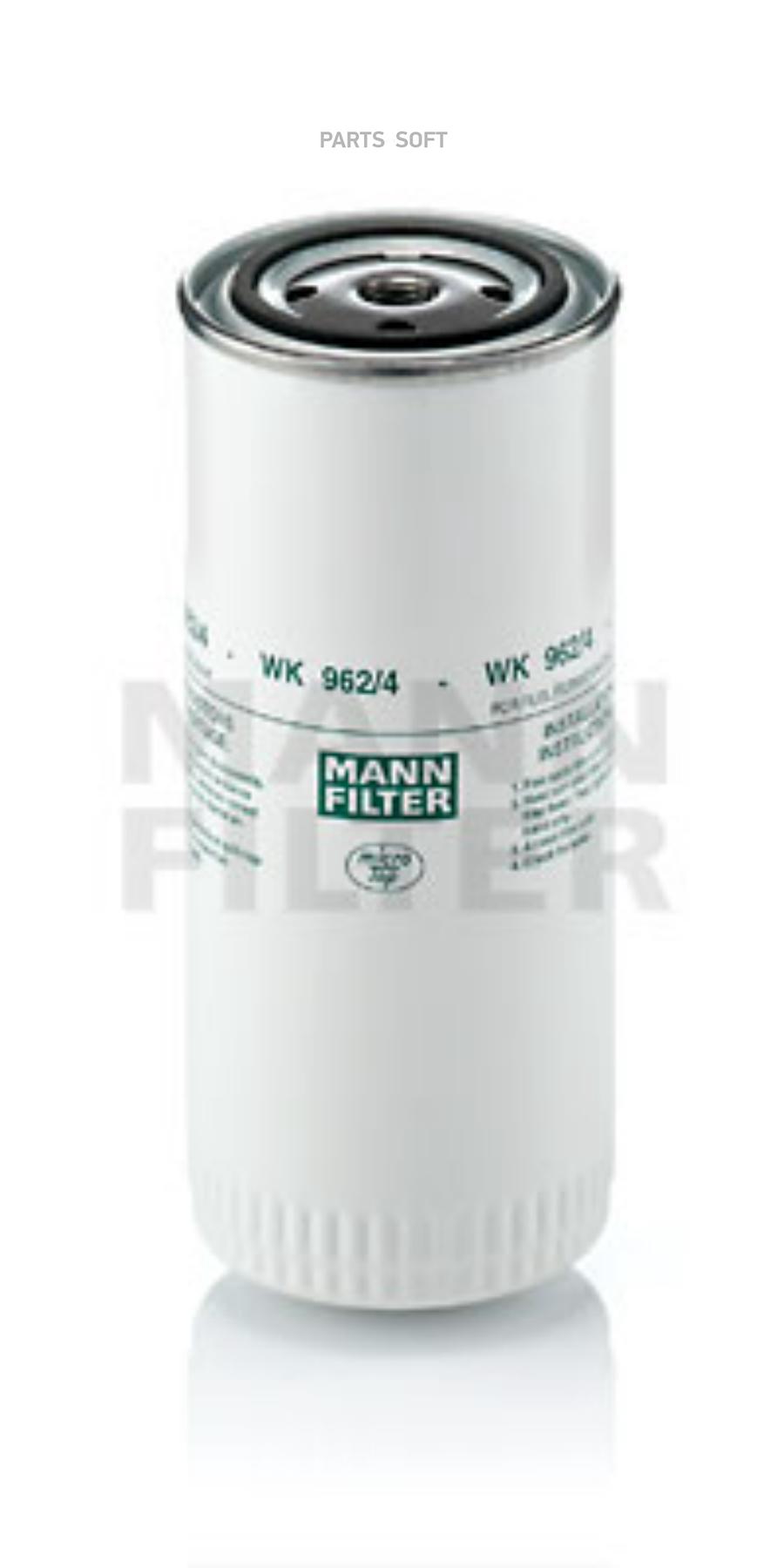 

Фильтр Топливный Mann-Filter Wk 962/4 MANN-FILTER арт. WK 962/4
