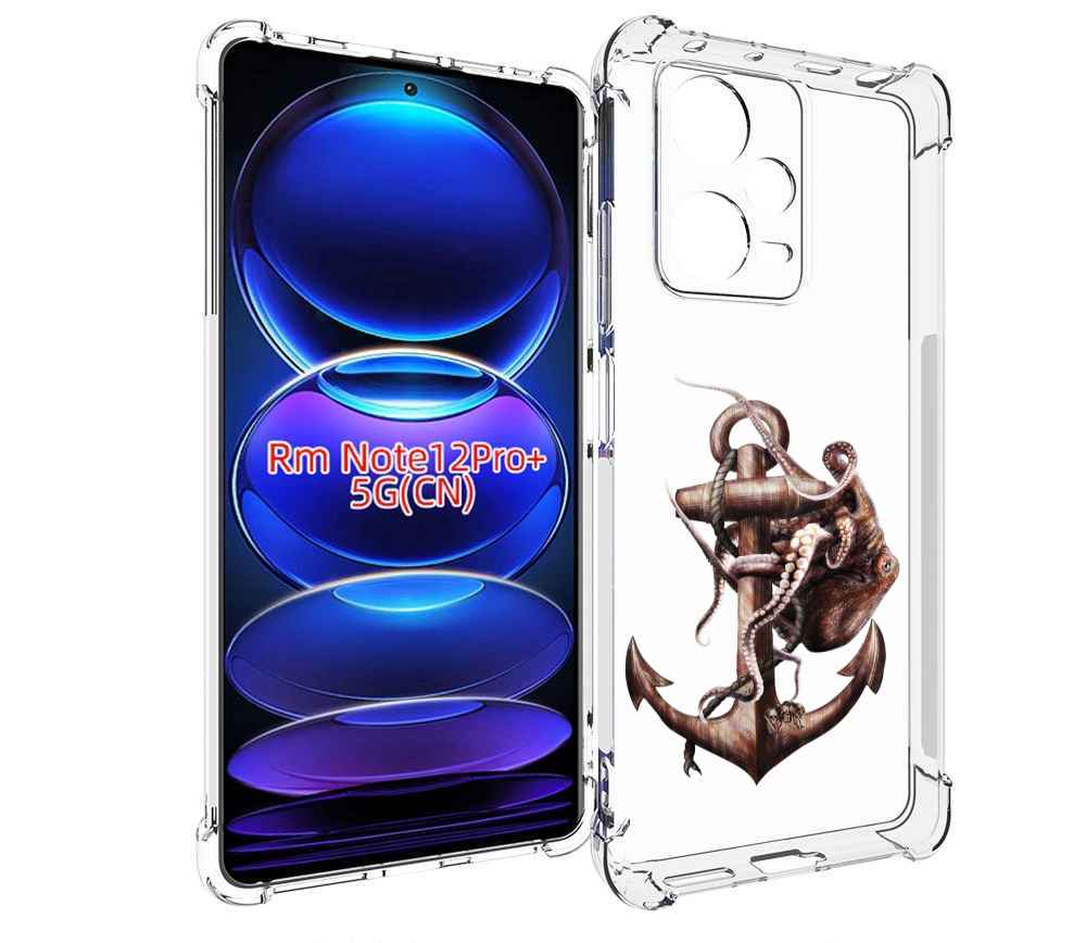 

Чехол MyPads ржавый якорь для Xiaomi Redmi Note 12 Pro + Plus, Прозрачный, Tocco