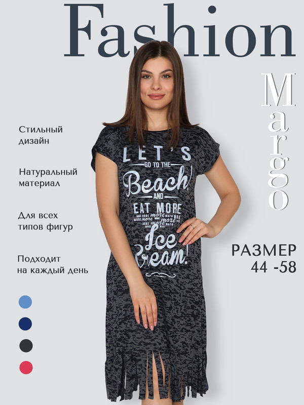Платье женское Fashion Margo П066 серое 54 RU