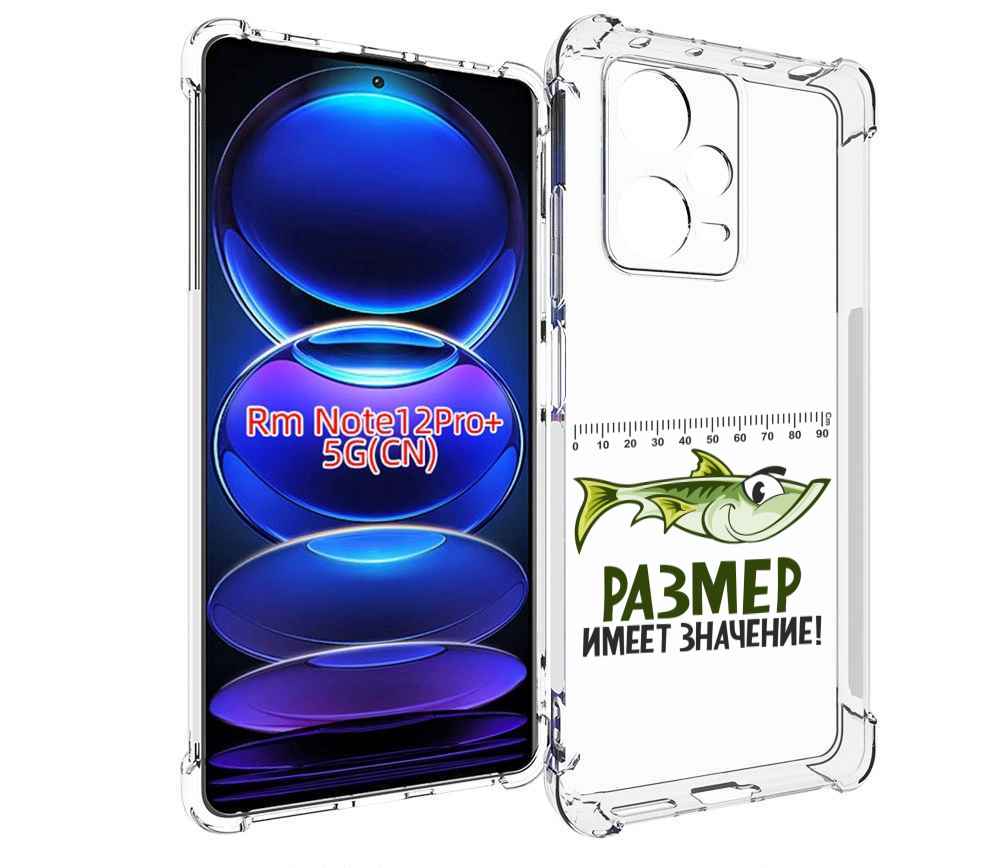 

Чехол MyPads размер не имеет значения для Xiaomi Redmi Note 12 Pro + Plus, Прозрачный, Tocco