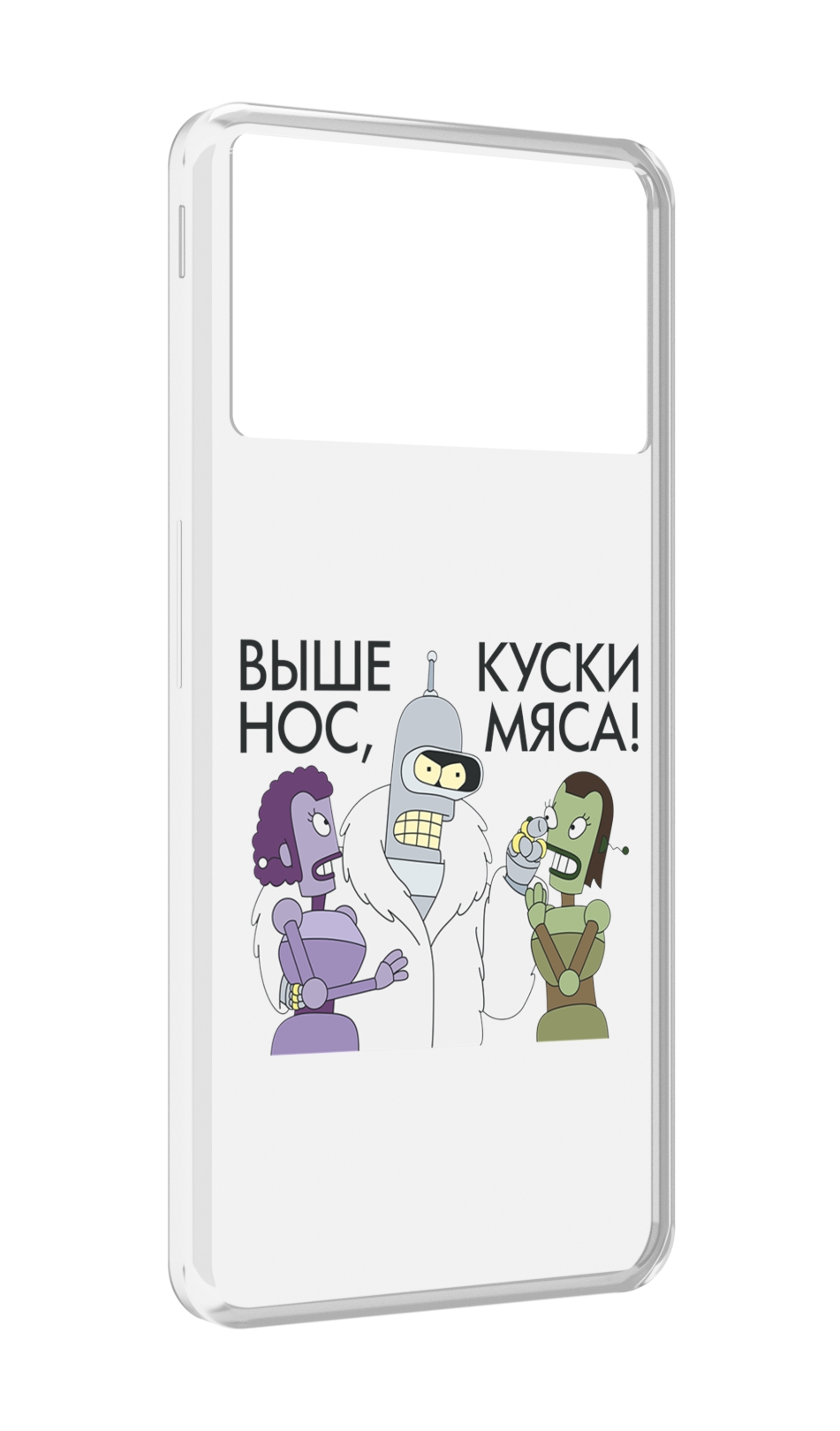 

Чехол MyPads выше-нос-куски-мяса для ZTE Nubia Z40S Pro, Прозрачный, Tocco