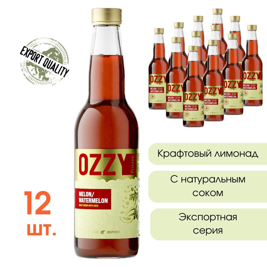 Лимонад OZZY frozzy Export дыня-арбуз с натуральным соком, 330 мл х 12 шт