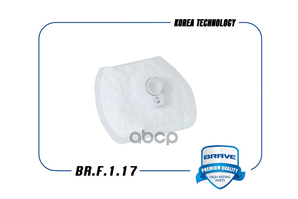 

Фильтр Бензонасоса Daewoo Matiz; Kia Spectra (Ижевск) Brave BRAVE арт. BRF117