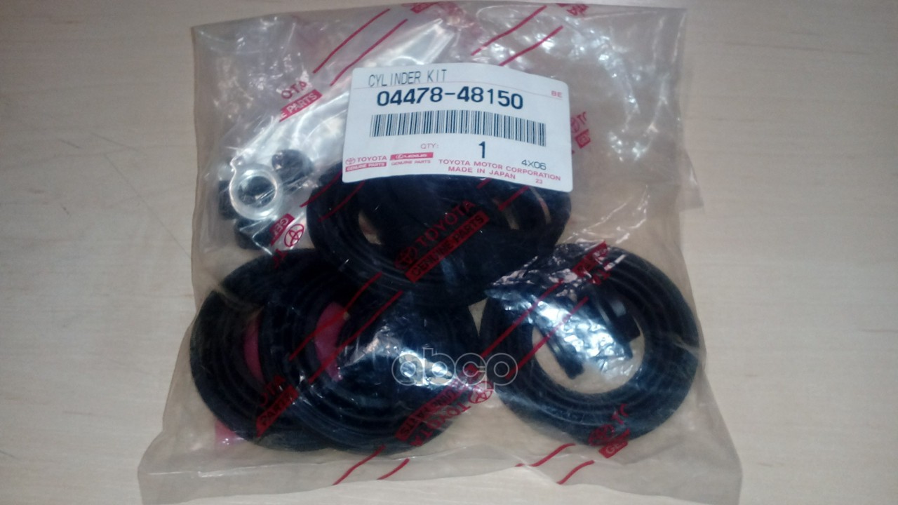 

TOYOTA-LEXUS Ремкомплект тормозного суппорта Lexus RX 350 2016> Lexus RX 350/450H 2009-201