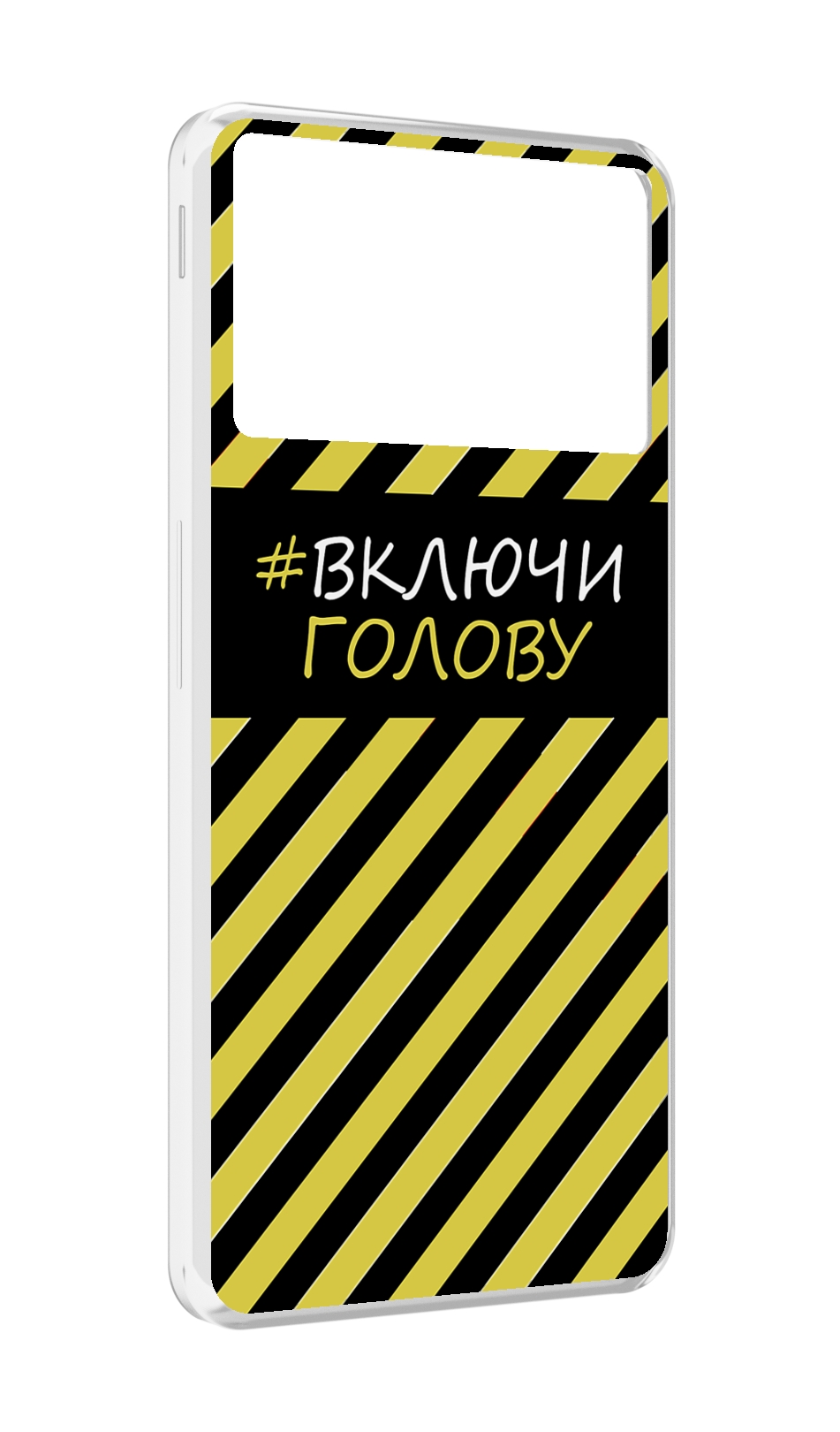 

Чехол MyPads включи-голову-опасно для ZTE Nubia Z40S Pro, Прозрачный, Tocco