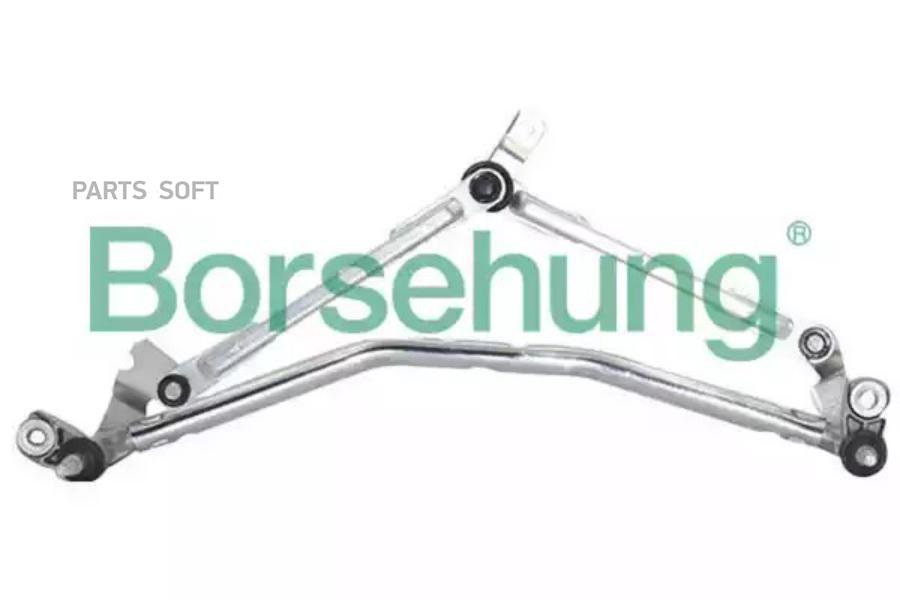 BORSEHUNG B14304 Трапеция стеклоочистителя () 1шт