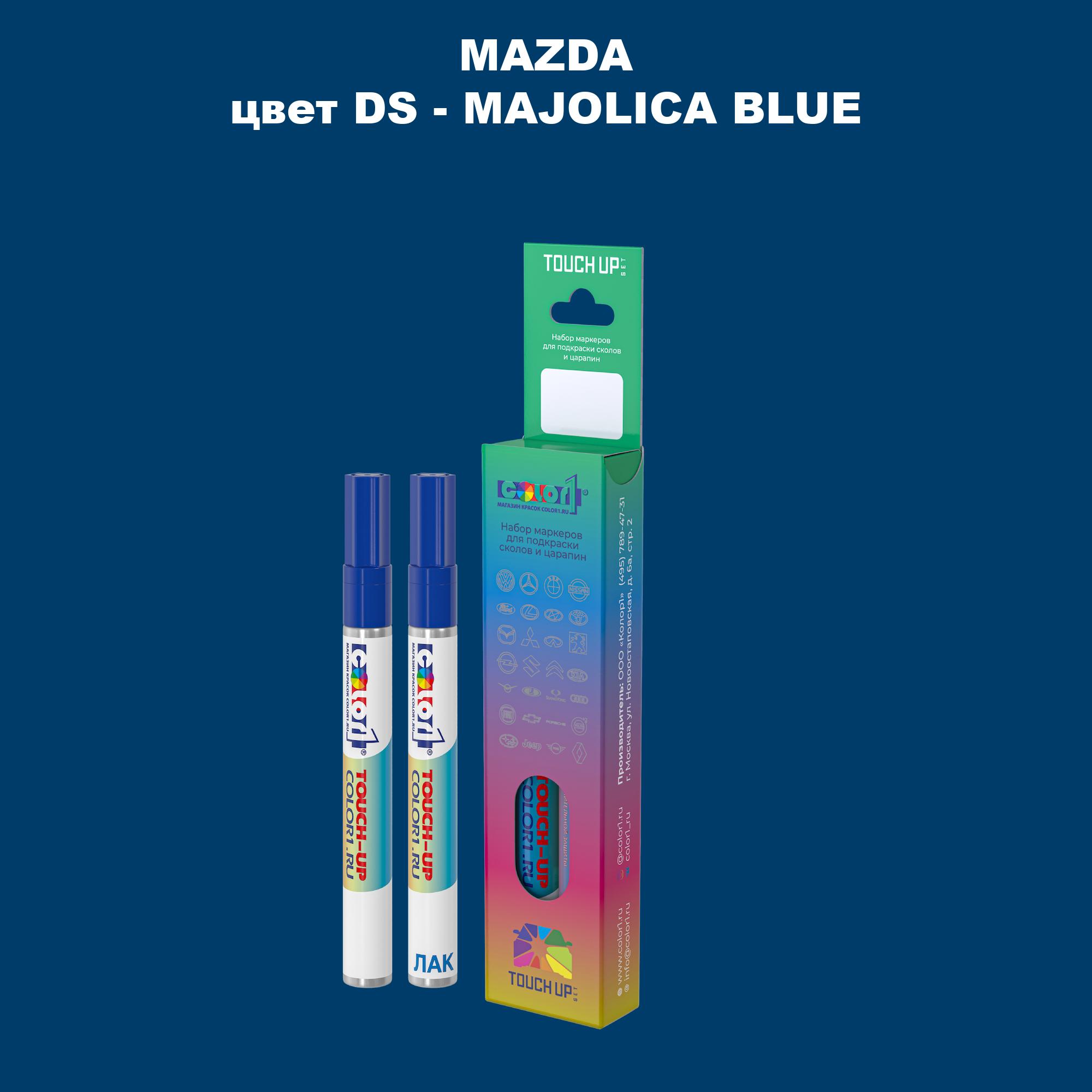 

Маркер с краской COLOR1 для MAZDA, цвет DS - MAJOLICA BLUE, Синий