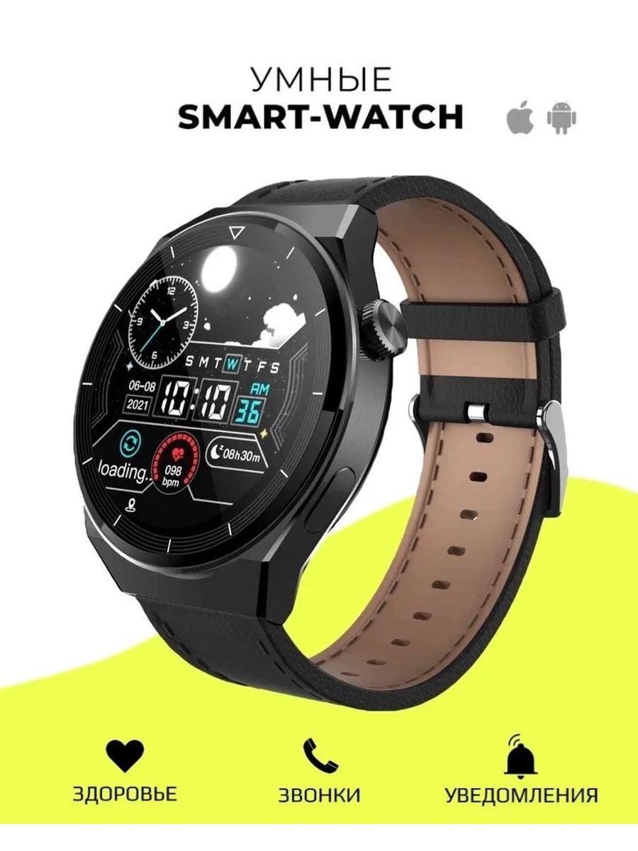 

Смарт часы PROgadget Smart Х2 круглые мужские,женские, Х2