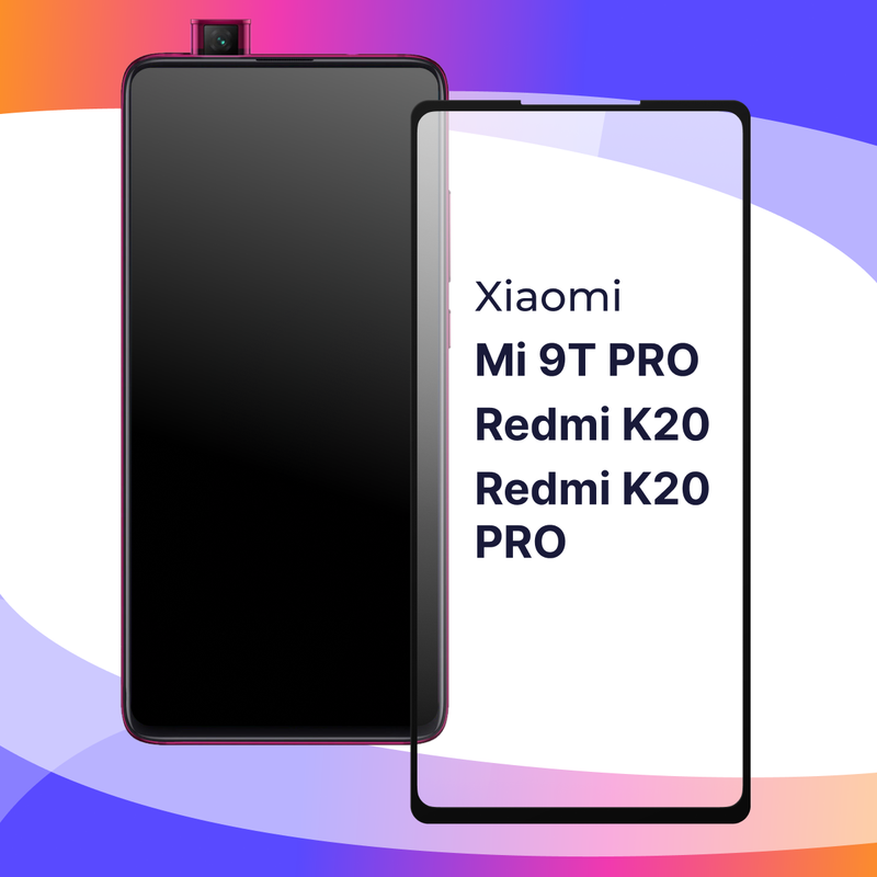 Глянцевое защитное стекло для телефона Xiaomi Mi 9T Pro, Redmi K20, K20 Pro