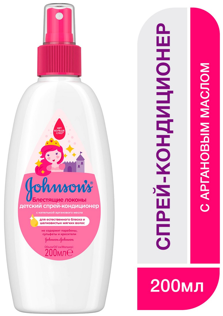 Детский спрей-кондиционер для волос Johnson`s baby Блестящие локоны, 200 мл лак для волос густые и блестящие