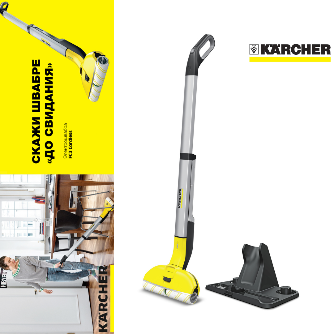 Электрошвабра Karcher FC 3 Cordless ,1.055-301.0