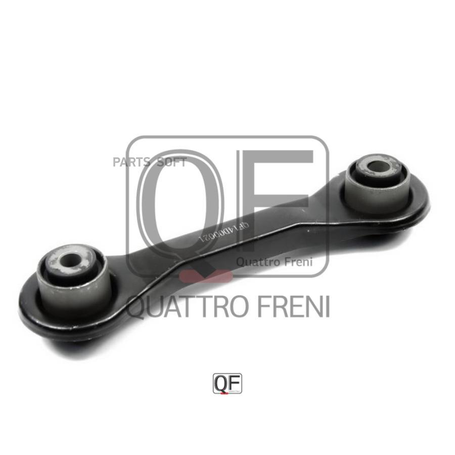 

Тяга подвески QUATTRO FRENI qf14d00021