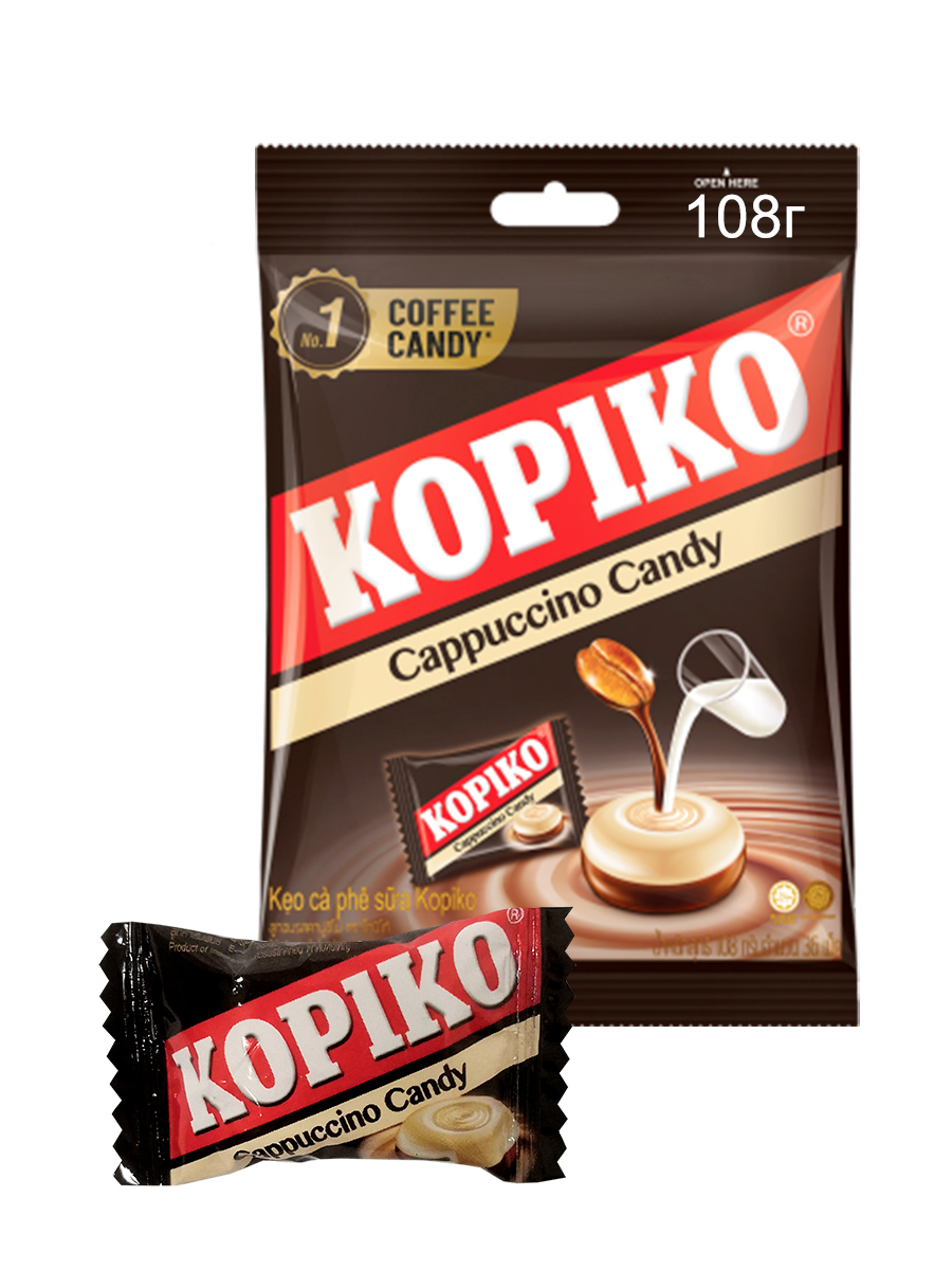 Карамель Candy Cappuccino кофейные 108г