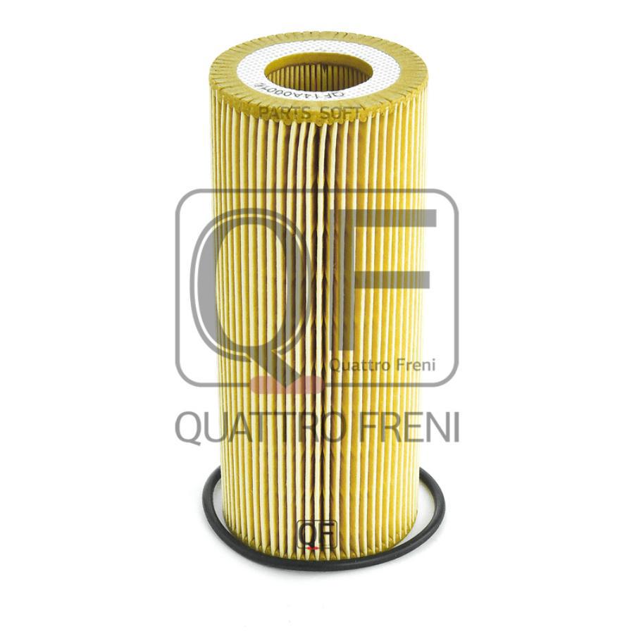 

Фильтр масляный QUATTRO FRENI qf14a00016
