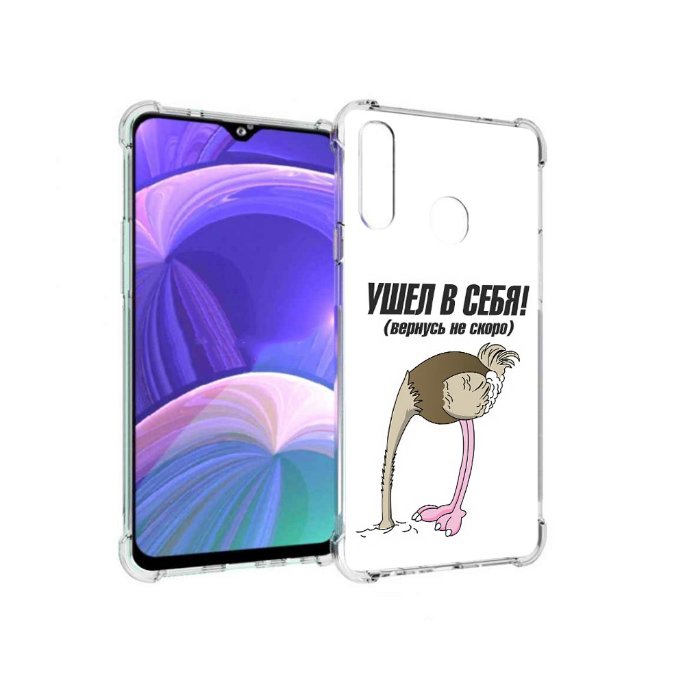 

Чехол MyPads Tocco для Samsung Galaxy A20s ушел в себя (PT139755.554.655), Прозрачный, Tocco