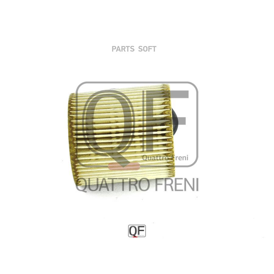 

Фильтр Масляный QUATTRO FRENI qf14a00009