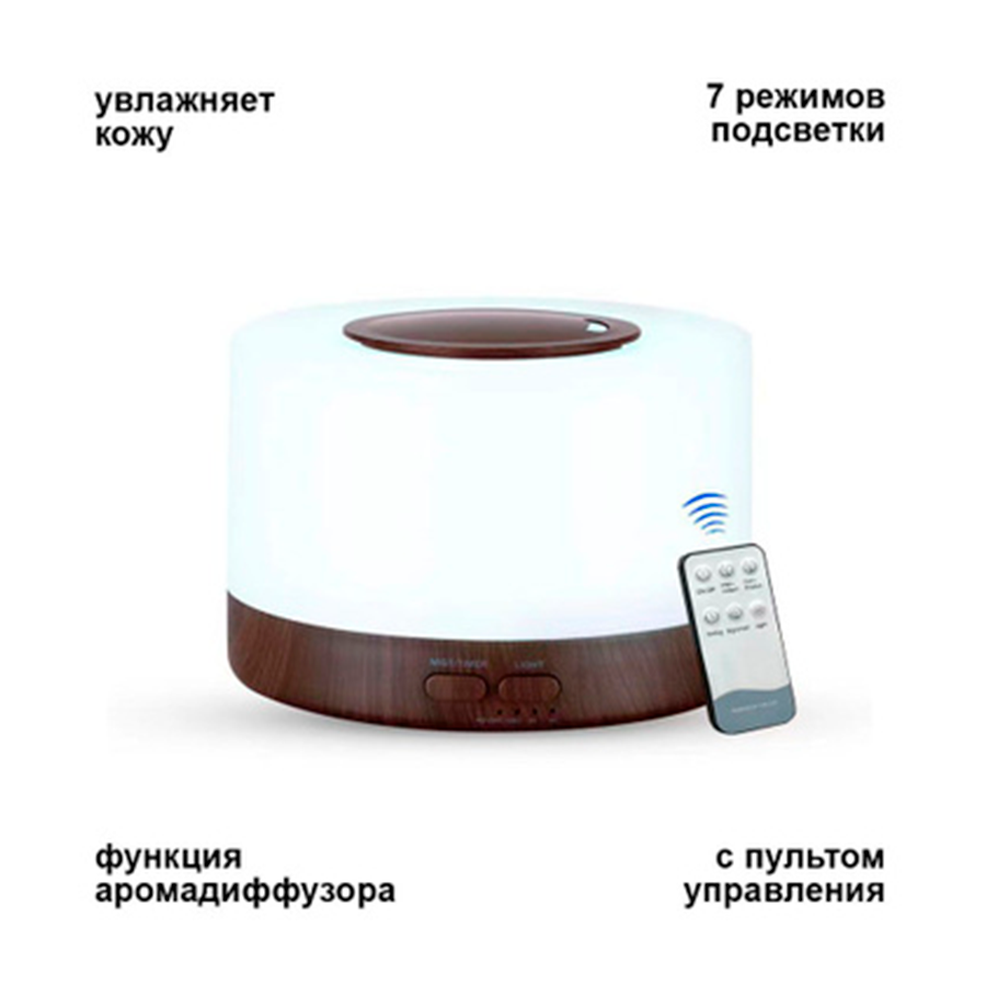 

Воздухоувлажнитель NoBrand T-519-0000.S2 коричневый, T-519-0000.S2