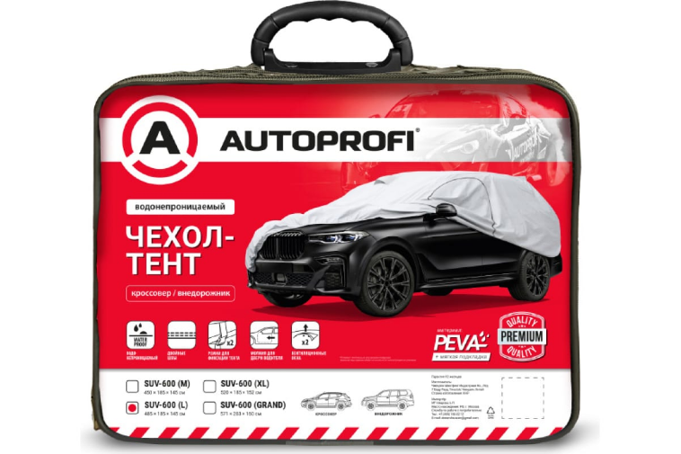 Чехол-тент на автомобиль кроссовер (джип) Autoprofi SUV-600 (L) 485x185x145 см