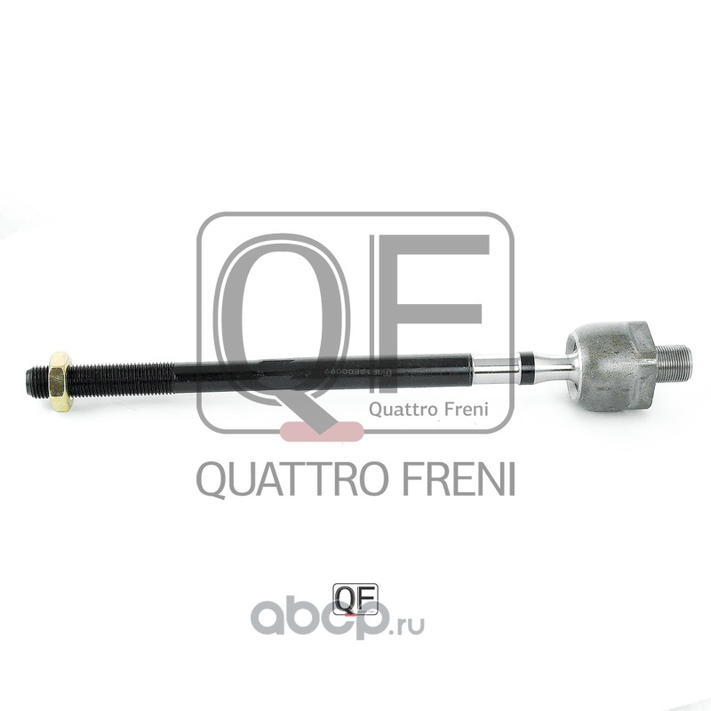 

Тяга рулевая QUATTRO FRENI qf13e00099