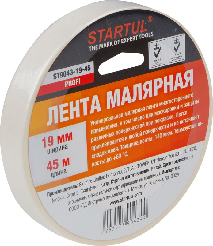 Лента малярная STARTUL Profi 19 мм 45 м ST9043-19-45 350₽