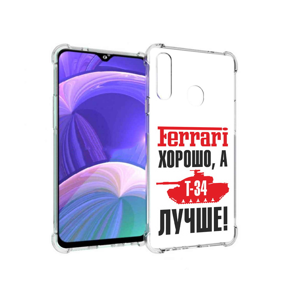 

Чехол MyPads Tocco для Samsung Galaxy A20s т 34 лучше (PT139755.554.635), Прозрачный, Tocco