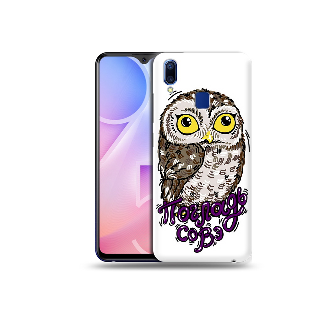 

Чехол MyPads Tocco для Vivo Y95 Погладь Совэ (PT122996.436.136), Прозрачный, Tocco