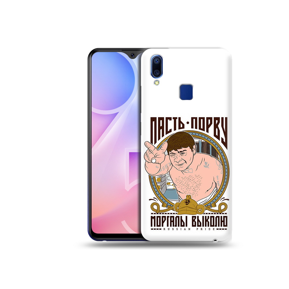 

Чехол MyPads Tocco для Vivo Y95 Пасть порву (PT122996.436.131), Прозрачный, Tocco