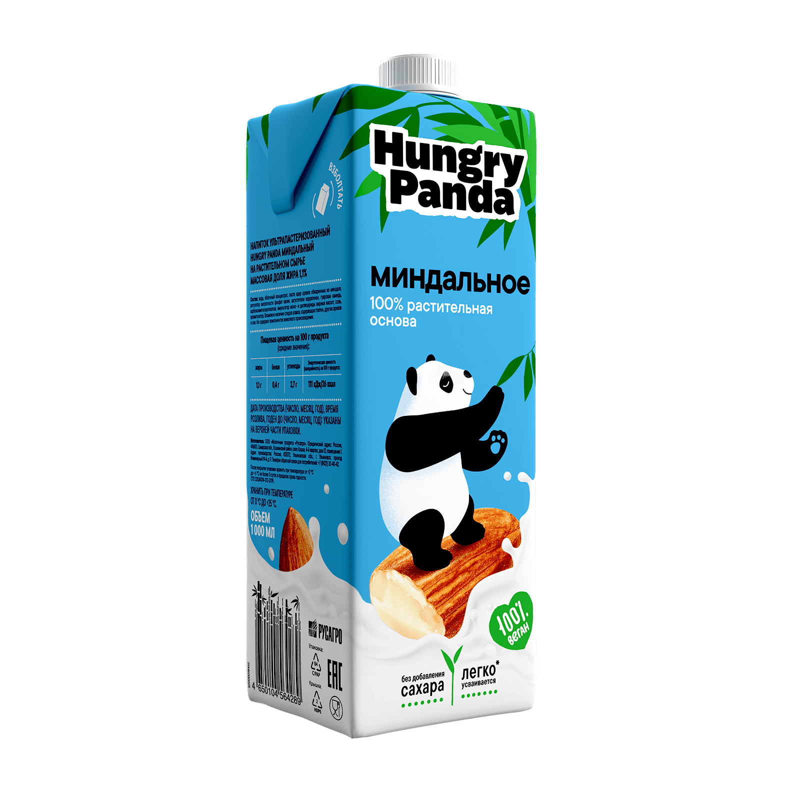 Напиток миндальный Hungry Panda ультрапастеризованный 1,1% 1 л